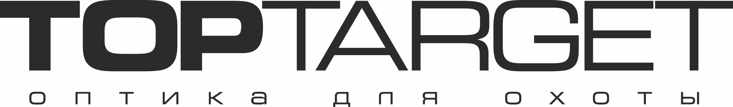 Топ таргет оптика для охотников