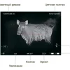 Тепловизионный прицел ATAK ET26-50LRF (с дальномером и креплением Picatinny)