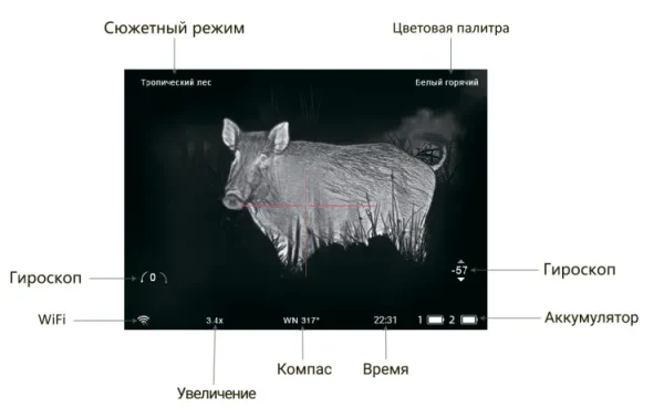 Тепловизионный прицел ATAK ET26-50LRF (с дальномером и креплением Picatinny)