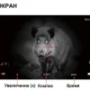 Тепловизионный прицел PARD SA32-19 (с креплением Weaver)
