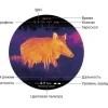 Тепловизионный прицел ATAK ET46-50LRF Tube (с дальномером и кольцами 30 мм на Picatinny)