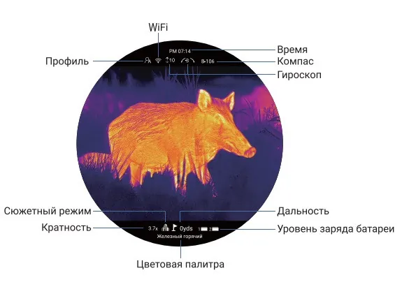 Тепловизионный прицел ATAK ET46-50LRF Tube (с дальномером и кольцами 30 мм на Picatinny)