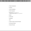 teplovizor-s-dalnomerom-lzirtek-siva-350l__88493.750x0 Тепловизор LZIRTEK Siva 350L (с дальномером)