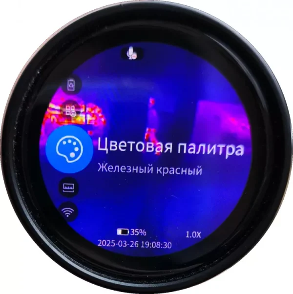 teplovizor-te211m__86510.750x0 Тепловизор SF211M
